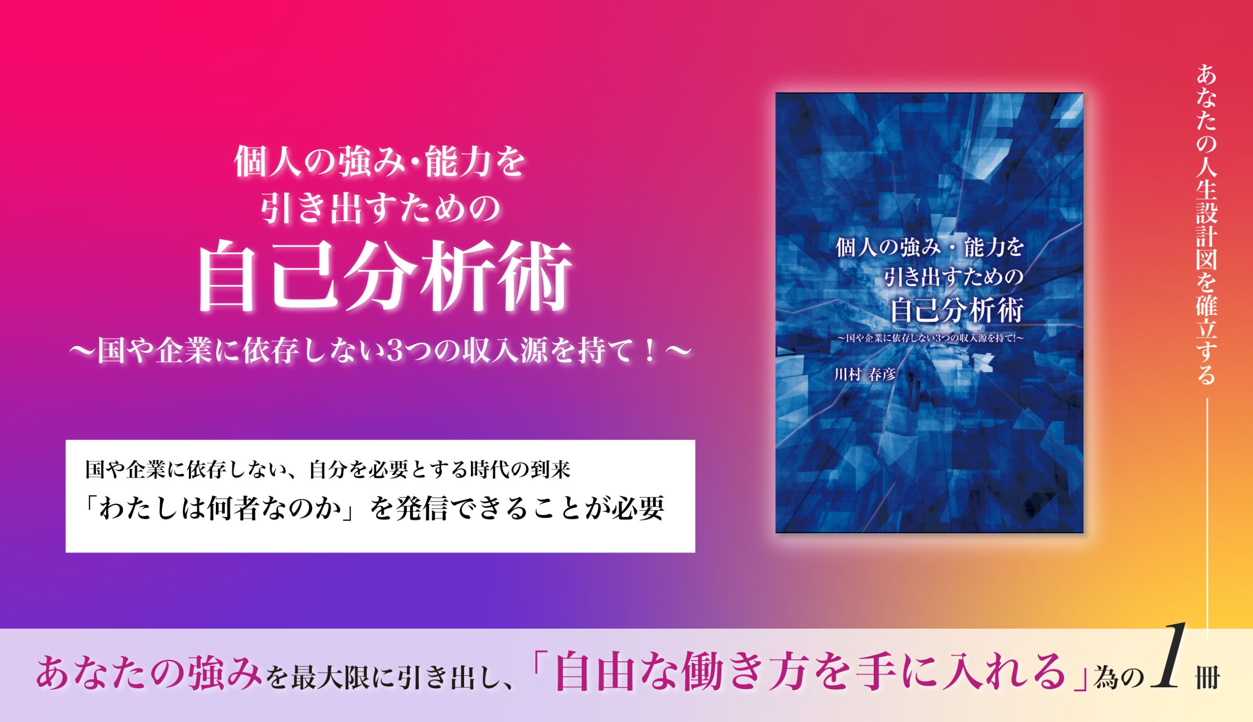 PC用ファーストビュー
